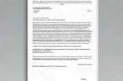 嗯，用户让我写一篇关于案件重审申请书的文章，还给了具体的字数要求。首先，我得理解用户的需求。他们可能需要一份正式的法律文件，用于向上级法院提出重审申请。所以，文章的结构和内容必须专业且符合法律格式