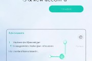 新QQ账号登录微信账号的简单方法