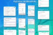 微信商家收钱码怎么申请？流程详解及注意事项