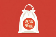 抽中的福袋领取攻略，一步步教你如何领取自己的好运，福袋领取攻略，一步步教你开启好运之门