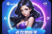 微信游戏直播关闭指南，轻松操作，隐私保护一步到位，微信游戏直播一键关闭教程，隐私保护，轻松操作攻略