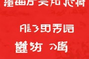 好，用户让我写一篇关于入党申请书怎么写农民的文章，还给了一个标题和字数要求。首先，我需要明确用户的需求。他们可能是一位农民，或者是在帮助农民写入党申请的人，想要一篇结构清晰、内容实用的文章