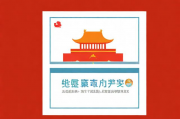 江西证书补贴申请流程详解，江西证书补贴申请指南，详细流程解析