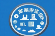 陆金所关闭流程详解，轻松完成账户注销，保障资金安全，陆金所账户注销流程解析，安全便捷完成资金保障