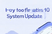 如何关闭iOS 10系统更新，轻松解决更新困扰的实用技巧，轻松关闭iOS 10系统更新，告别更新困扰的实用技巧