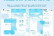 微信如何关闭视频聊天功能，操作指南及注意事项，轻松关闭微信视频聊天功能，操作步骤与要点解析