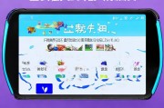 PSV玩家必看！教你轻松关闭PSV程序，告别卡顿烦恼，PSV高效操作指南，一键关闭程序，告别卡顿体验