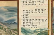 好，用户让我写一篇关于四川改名申请书怎么写的文章，还给了标题和字数要求。首先，我需要明确用户的需求。他们可能需要一份指导，帮助他们撰写一份正式的申请书，用于四川地区的改名申请