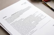 嗯，用户让我写一篇关于暂住申请书怎么写的文章，还给了标题和字数要求。首先，我需要明确用户的需求是什么。看起来他们可能需要一份正式的申请书模板，用于申请暂住，可能是用于工作或学术上的临时居住情况