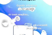 QQ空间访问申请指南，快速开启权限