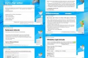 Win7电脑关闭自动更新的详细教程，如何彻底关闭Win7电脑自动更新的操作指南