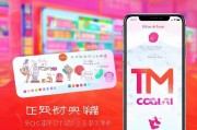 天猫点卷手机领取全攻略，轻松解锁超值福利