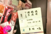 好，用户让我写一篇关于如何申请日本本科留学的文章，标题和内容都要写。首先，我需要确定文章的结构。通常，这种文章可以分为几个部分，申请准备、语言要求、学校选择、申请流程以及申请策略