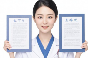 护师职称证书领取攻略，步骤、注意事项与常见问题解答，护师职称证书领取全攻略，步骤、注意事项及常见问题解答