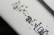 好，用户让我写一篇关于怎么样申请网站的文章，还给了标题和内容要求。首先，我需要确定标题，得吸引人又明确。可能用如何快速申请网站，从零开始的完整指南这样的标题，既说明了主题，又让人觉得实用