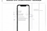 如何关闭Bixby，轻松解决Bixby常驻后台的烦恼，轻松告别Bixby常驻后台，一键关闭教程