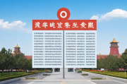 北京公租房补贴申请指南，北京公租房补贴申请指南，常见问题解答