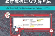 2023第56届广交会摊位申请指南，助您高效参展