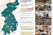 韩国研究生申请指南，从选择专业到顺利入学
