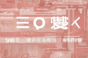 好，我现在需要帮用户写一篇关于如何在QQ上申请账号以及密码忘记怎么办的文章。首先，我得确定用户的需求是什么。他们可能是在使用QQ时遇到了问题，所以想了解如何申请账号和解决密码忘记的问题