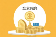 合作社补贴的申请流程及其重要性，合作社补贴的申请流程与重要性探讨