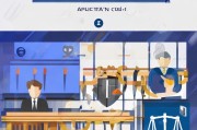 失信执行人申请指南，如何合法维护自身权益