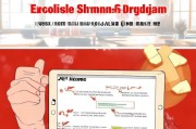 京东内购申请指南，如何轻松开启内部购物权限