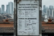 北京共产房申请条件详解，申请者需满足哪些条件？