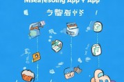 轻松掌握，校讯通关闭全攻略，一招全解，轻松关闭校讯通教程