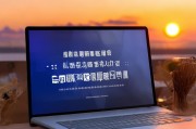 阿里妈妈关闭指南，轻松操作，告别电商推广平台，阿里妈妈关闭攻略，一键操作，轻松退出电商推广领域