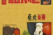 好，我现在需要帮用户写一篇关于交通事故索赔申请书怎么写的文章。首先，我得理解用户的需求。他们可能需要一篇结构清晰、内容详尽的文章，标题和正文都要符合要求，正文不少于893个字