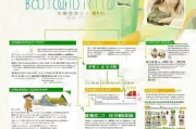 常州生育金领取指南，全面解析与操作步骤