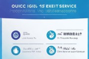 中信随借金申请指南，快速指南与常见问题解答
