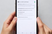 iOS酷狗锁屏功能关闭指南，轻松恢复手机原生锁屏体验，iOS酷狗锁屏功能关闭与原生锁屏体验恢复攻略
