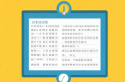 住房公积金补贴申请表的填写指南，住房公积金补贴申请表格填写指南，如何顺利获取政策支持