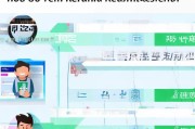 闲鱼交易退款申请指南，快速解决交易纠纷