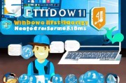Win10系统操作指南，轻松关闭常用功能，提升电脑运行效率，Win10系统优化秘籍，高效关闭常用功能，加速电脑运行