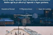 好，用户让我写一篇关于拆迁怎么申请信息公开的文章，还给了一个示例标题和结构。首先，我需要理解用户的需求。他们可能需要一篇详细的指导文章，帮助拆迁当事人了解如何申请信息公开，确保他们的权利得到保障