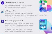 美拍怎么申请V？步骤详解与注意事项