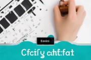 方面，我应该简洁明了，同时涵盖主要内容。比如证书申请怎么写，从内容到格式的全面指南这样的标题，既点明了主题，又说明了文章的全面性