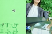 好，用户让我写一篇关于员工转岗申请的文章，标题和内容都要写。首先，我需要明确用户的需求。他们可能是一家公司的HR或者部门负责人，想要帮助员工撰写转岗申请书。也可能是HR在帮员工写，或者员工自己写