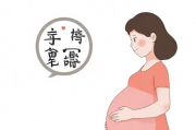 无锡生育津贴领取详解，无锡生育津贴领取指南