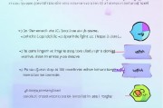 如何关闭360自动升级，全面解析及操作步骤，360自动升级关闭攻略，全面解析与操作步骤详解