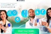微信钱站申请指南，如何开启您的财富管理新篇章