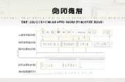 方面，我得想一个既吸引人又准确的标题。比如如何高效安全地批量申请QQ账号？这样既点明了主题，又强调了安全和效率。接下来，内容部分需要涵盖步骤、工具、注意事项等