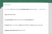 好，我现在需要帮用户写一篇关于如何取消58的职位申请的文章。首先，我得理解用户的需求。用户可能是在求职过程中遇到了问题，想要取消之前提交的职位申请，但不太清楚具体步骤