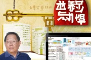 财智金申请指南，如何轻松开启财富智慧之门