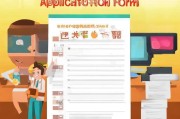 重庆生育申请表填写指南，助您轻松完成生育登记