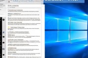 Win10系统准备工具关闭方法详解，关闭Win10系统准备工具的详细步骤解析