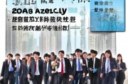 踏上归途，2023年杭州市内高校毕业生返杭补贴申请指南，2023年杭州市内高校毕业生返杭补贴申领指南